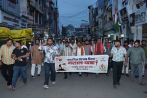 कारगिल विजय दिवस पर युवा मोर्चा ने निकाली मशाल यात्रा 