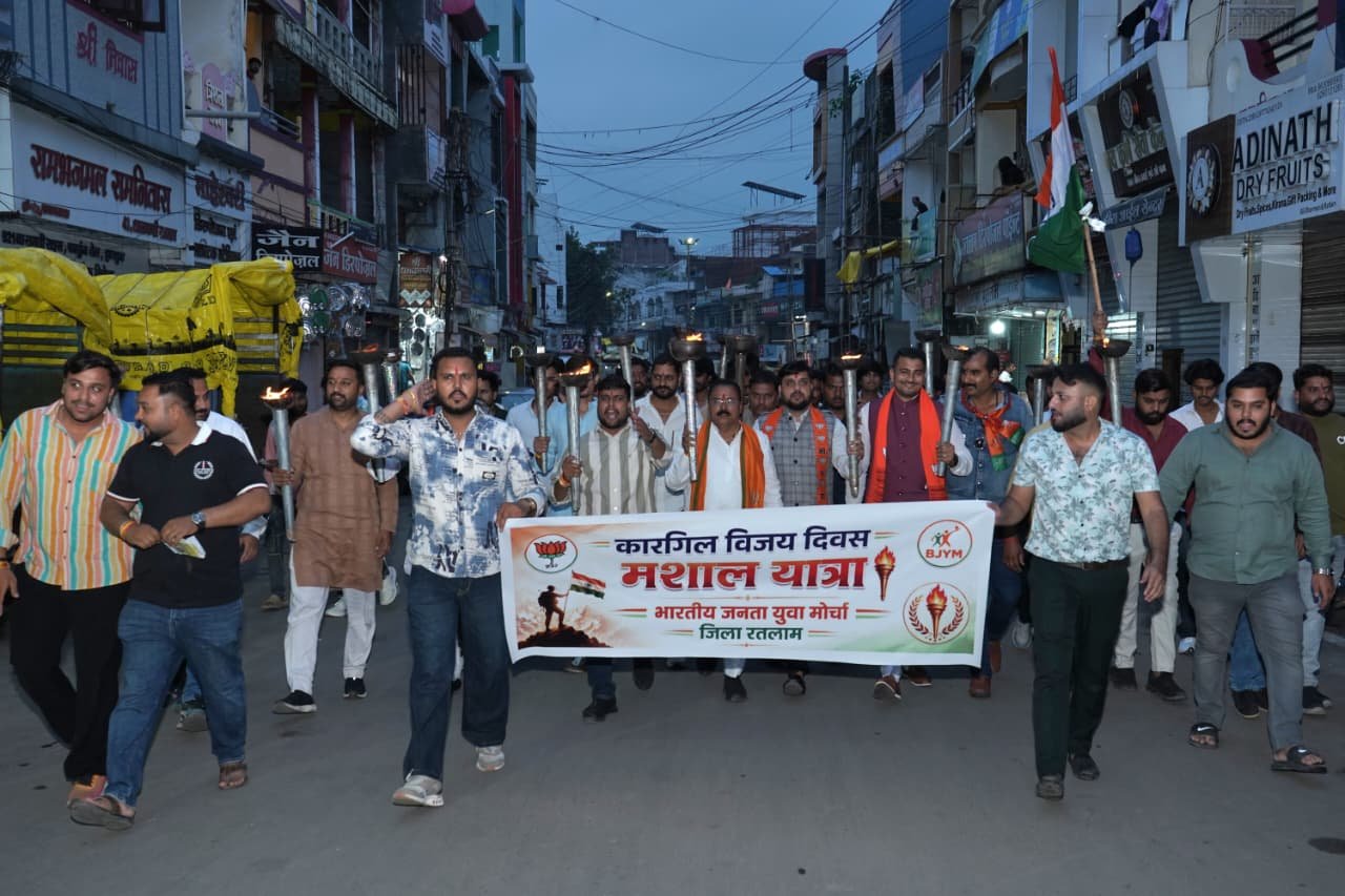 कारगिल विजय दिवस पर युवा मोर्चा ने निकाली मशाल यात्रा 