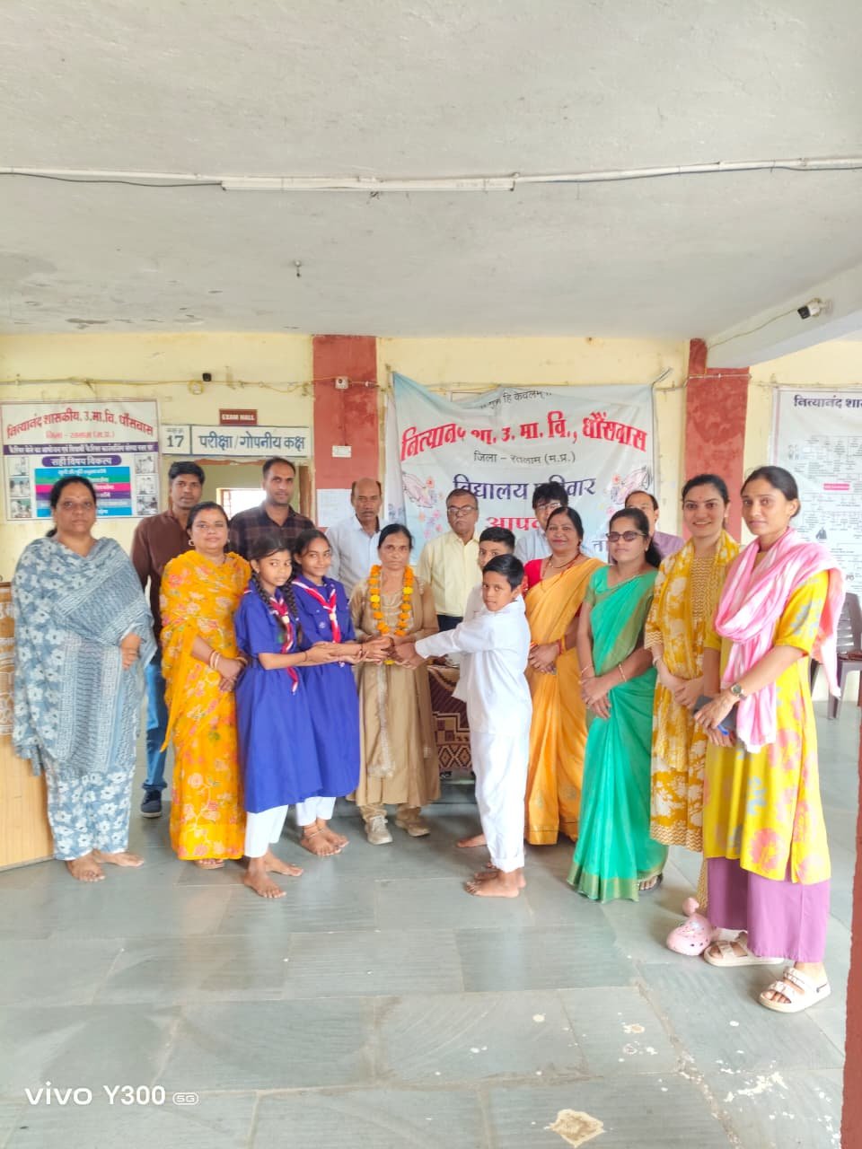 एकीकृत शासकीय नित्यानंद उच्चतर माध्यमिक विद्यालय धोसवास मेंगुरु पूर्णिमा का उत्सव मनाया