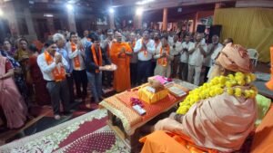 दिव्य चातुर्मास महोत्सव में कठोपनिषद स्वाध्याय एवं श्रीमद्भागवत कथा का हुआ आयोजन, बड़ी संख्या में श्रद्धालु रहे उपस्थित