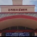 रतलाम रेलवे स्टेशन पर 1.6 करोड़ की एम्फेटामाइन के साथ नाइजीरियाई महिला गिरफ्तार, ट्रेन से कर रही थी तस्करी