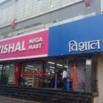 रतलाम शहर के बड़े मॉल में बड़ी चोरी, विशाल मेगा मार्ट से 5.35 लाख रुपये गबन, असिस्टेंट स्टोर मैनेजर पर शक