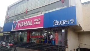 रतलाम शहर के बड़े मॉल में बड़ी चोरी, विशाल मेगा मार्ट से 5.35 लाख रुपये गबन, असिस्टेंट स्टोर मैनेजर पर शक