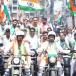 तिरंगा वाहन रैली में गूंजा राष्ट्रभक्ति का संदेश, युवाओं ने लिया तिरंगे की गरिमा बनाए रखने का संकल्प
