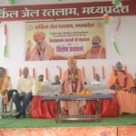 सर्किल जेल निरुद्ध बंदियों ने संत वाणी अमृत रसपान किया