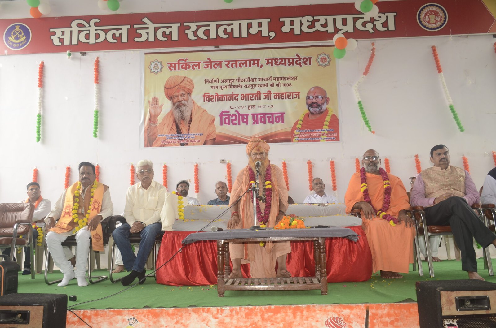 सर्किल जेल निरुद्ध बंदियों ने संत वाणी अमृत रसपान किया