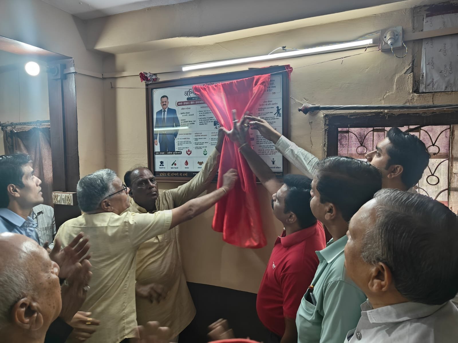 कॉम अश्विनी जी शर्मा जन्मोत्सव मनाया