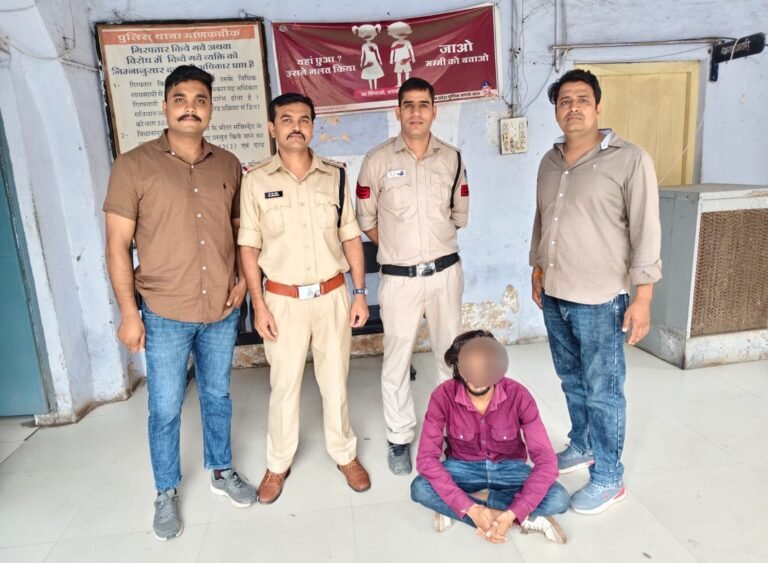 थाना माणकचौक पुलिस द्वारा जिलाबदर आरोपी को पकड़ने में मिली सफलता