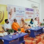 रॉयल कॉलेज में महर्षि श्री अरविंद जी की जयंती पखवाड़े के अंतर्गत जिला स्तरीय व्याख्यानमाला का आयोजन