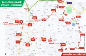 ईद-ए-मिलाद के जुलूस को लेकर रतलाम यातायात पुलिस द्वारा यातायात व्यवस्था एवं रूट डायवर्शन प्लान