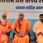 गौशाला तोड़ने को लेकर संत समाज ने दी आंदोलन की चेतावनी, बोले- अतिक्रमण था तो इतने साल प्रशासन क्यों रहा मौन