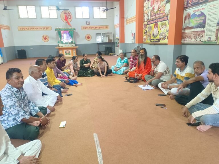 सर्वपितृ अमावस्या पर निःशुल्क सामूहिक श्राद्ध कर्म आयोजन को लेकर बैठक सम्पन्न