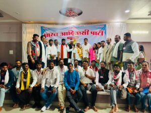 भारत आदिवासी पार्टी का दो दिवसीय राष्ट्रीय अधिवेशन संपन्न