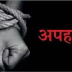 रतलाम में 24 घंटे के भीतर अपहरण के 4 मामले दर्ज, एक युवती लापता; पुलिस जांच में जुटी