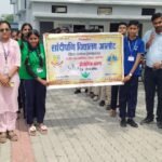 किताबी पढ़ाई से आगे निकले विद्यार्थी: स्वास्थ्य सेवा क्षेत्र की कार्यप्रणाली और जमीनी हकीकतों से हुए रूबरू