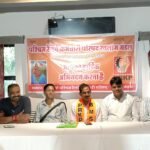 25 अक्टूबर को पश्चिम रेलवे कर्मचारी परिषद् का 24वाँ ज़ोनल अधिवेशन