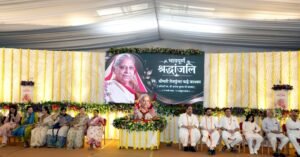 कैबिनेट मंत्री चेतन्य काश्यप की माताजी श्रीमती तेजकुंवर बाई काश्यप का श्रद्धांजलि सभा में गुणानुवाद