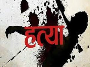 पारिवारिक विवाद में जीजा ने की साले की हत्या: बीच-बचाव करने पहुंचा था मृतक, आरोपी फरार