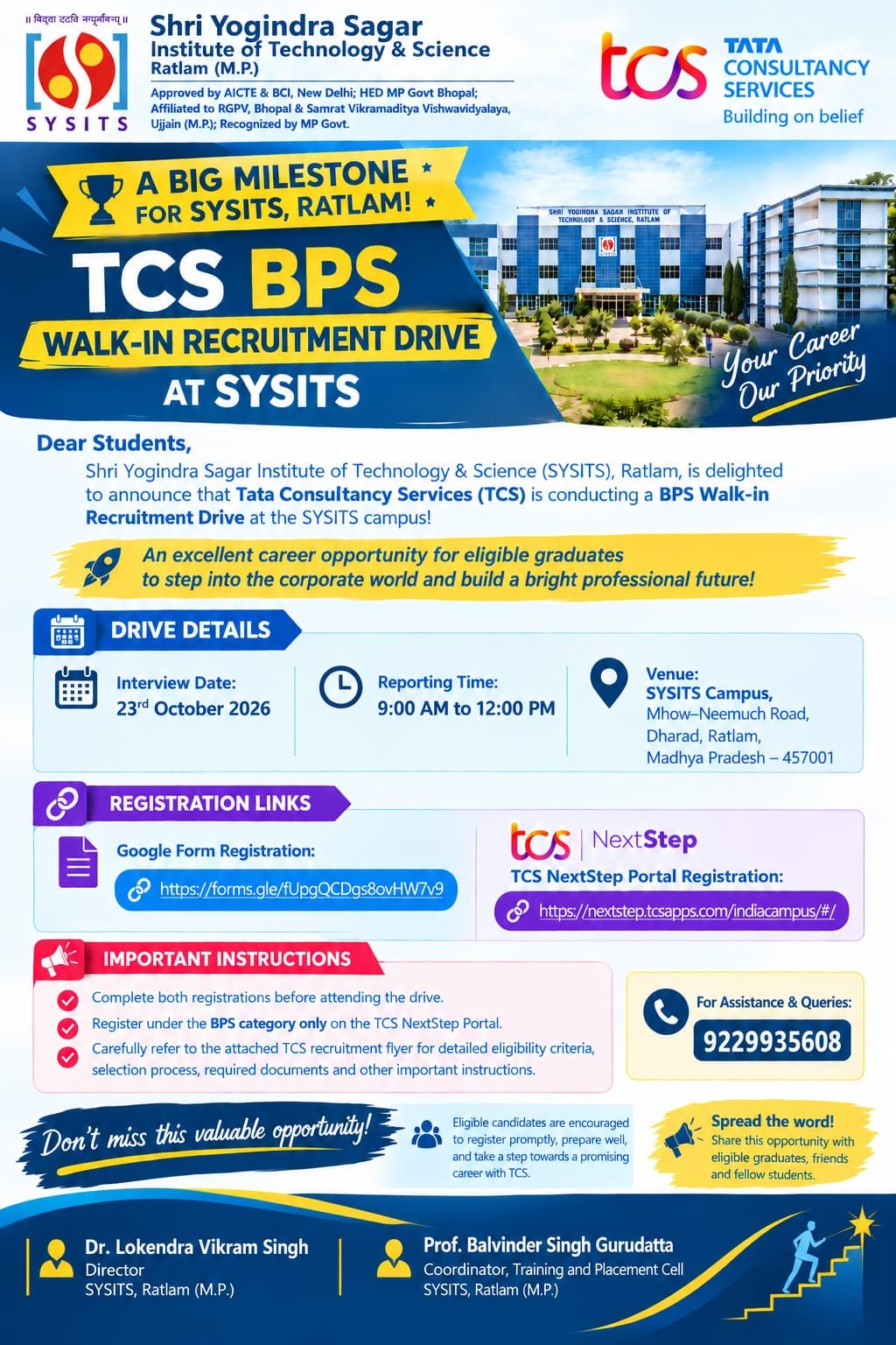 SYSITS रतलाम में पहली बार TCS का ओपन कैंपस रिक्रूटमेंट ड्राइव 23 अक्टूबर को