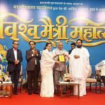मालवा (रतलाम) की बेटी सीए मयूरी चोरड़िया (लन्दन) को ग्लोबल ब्रांड एंबेसडर नियुक्त किया गया