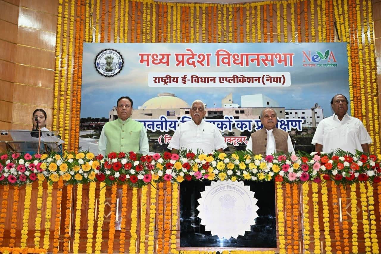 ई-विधान प्रणाली के प्रशिक्षण में शामिल हुए सैलाना विधायक कमलेश्वर डोडियार
